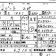 Illustration for article titled How To Read Japanese Auction Car Condition Grades And Inspection Reports